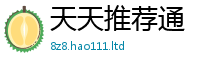 王中王493333WWW马头诗以香港资料免费长期公开